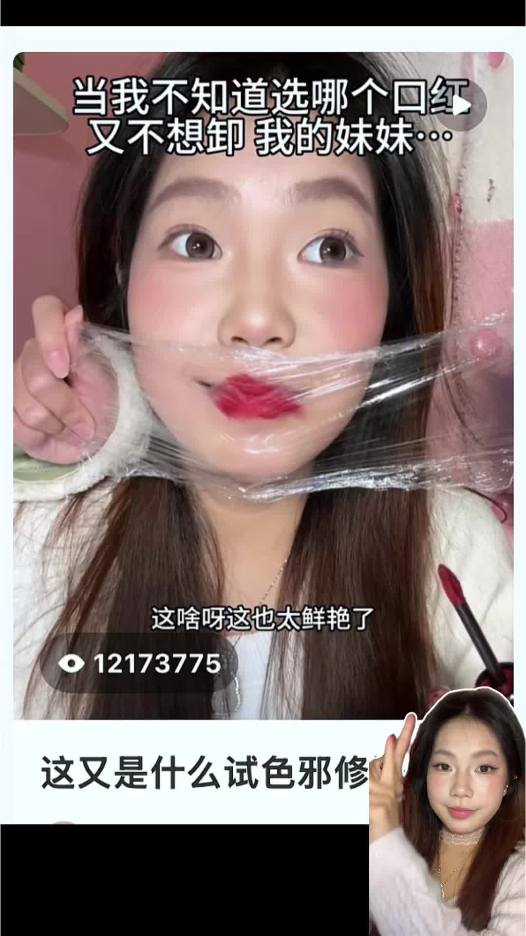 几千万人看过的视频后续