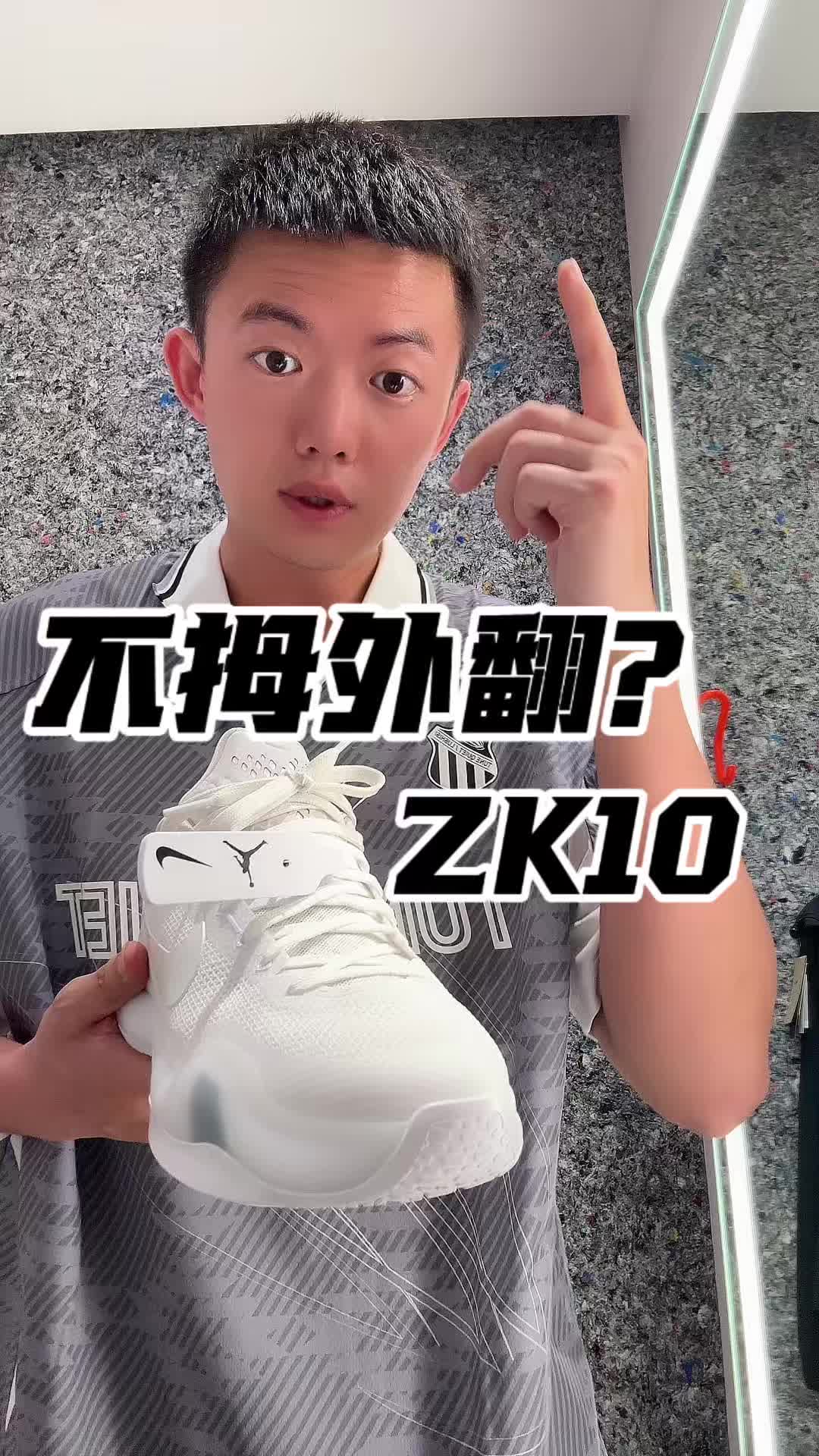 科比10鞋型变了但是没有拇外翻