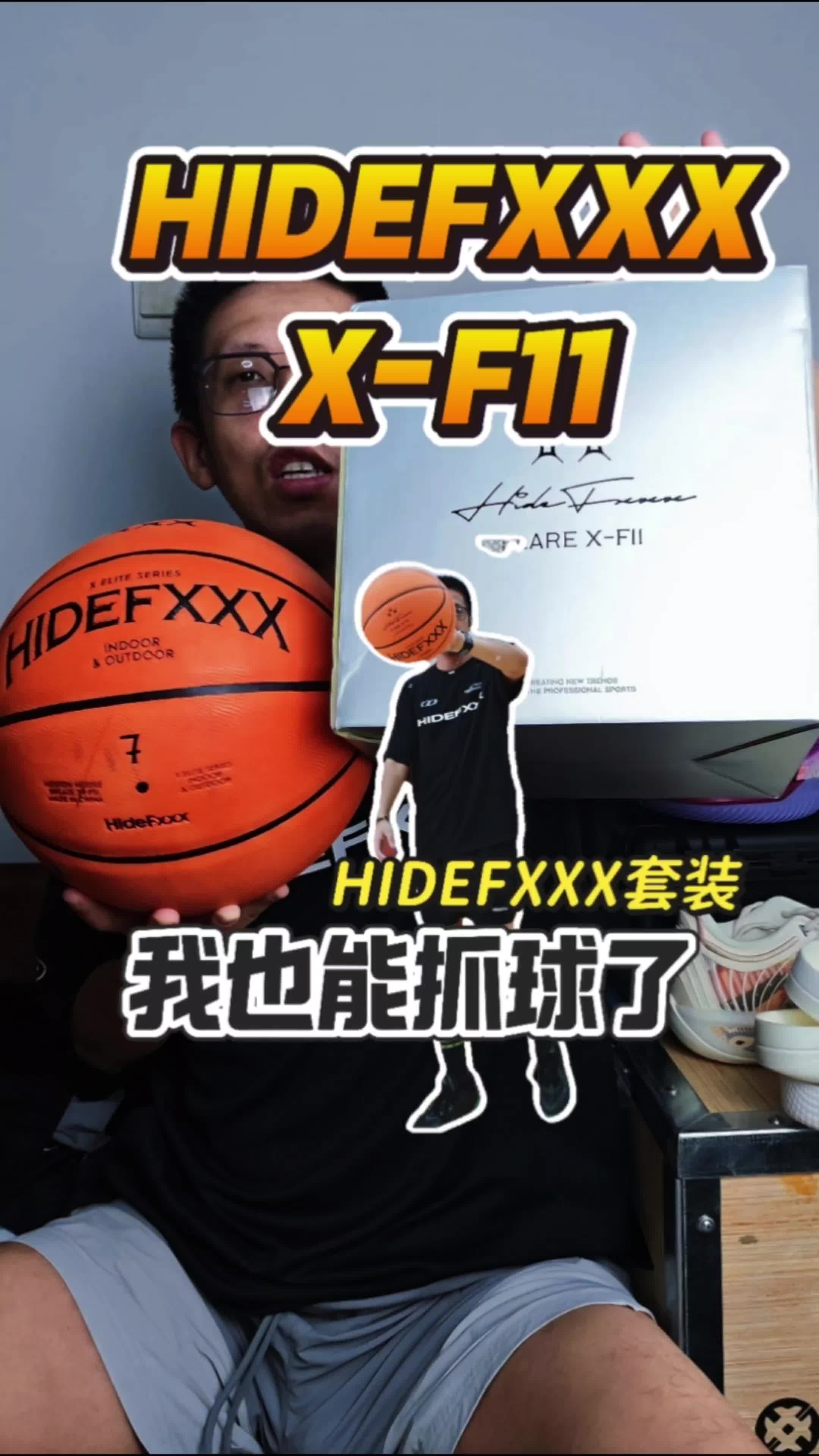 这颗球我也能抓球