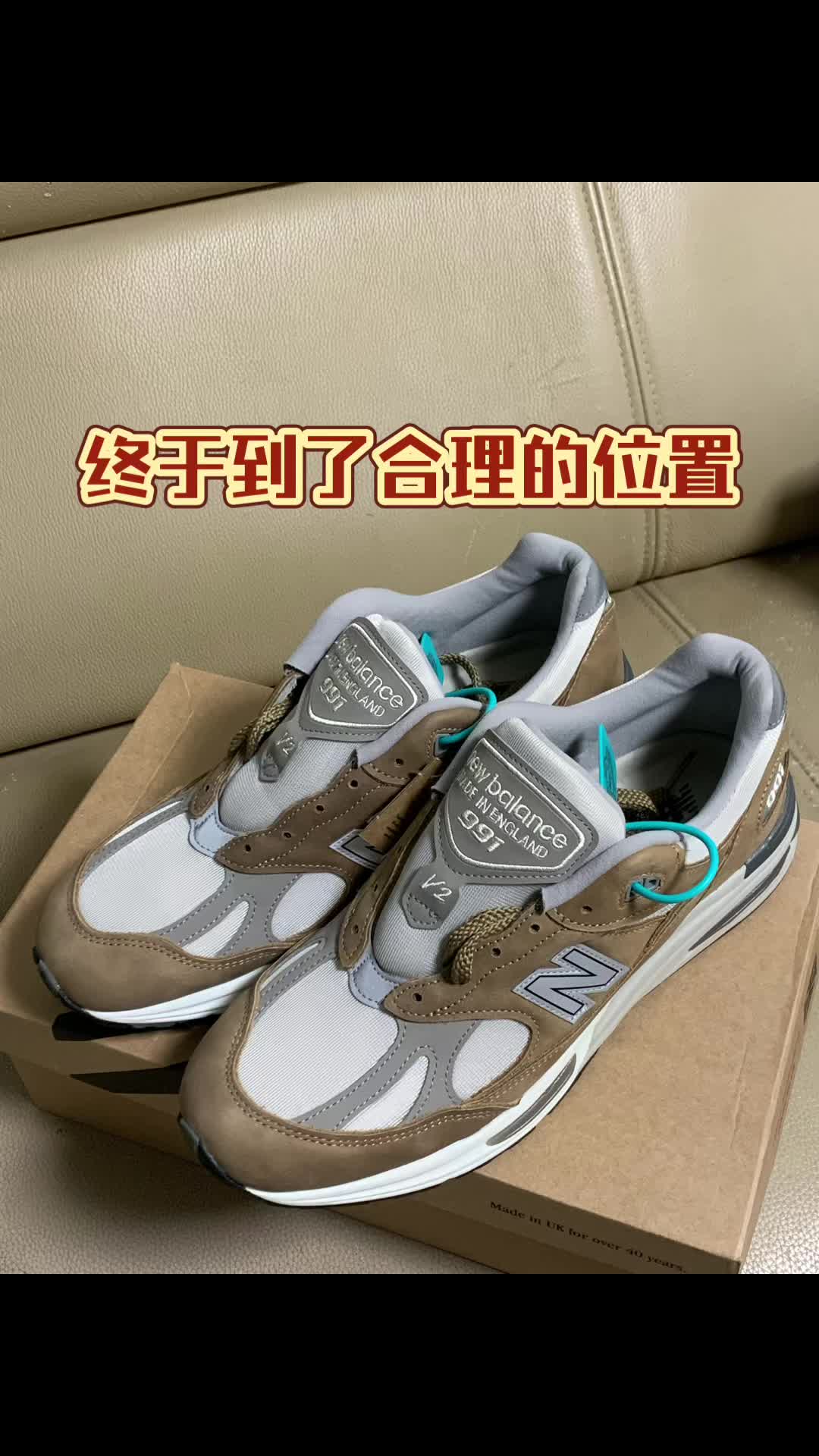 这双是时候入手啦！