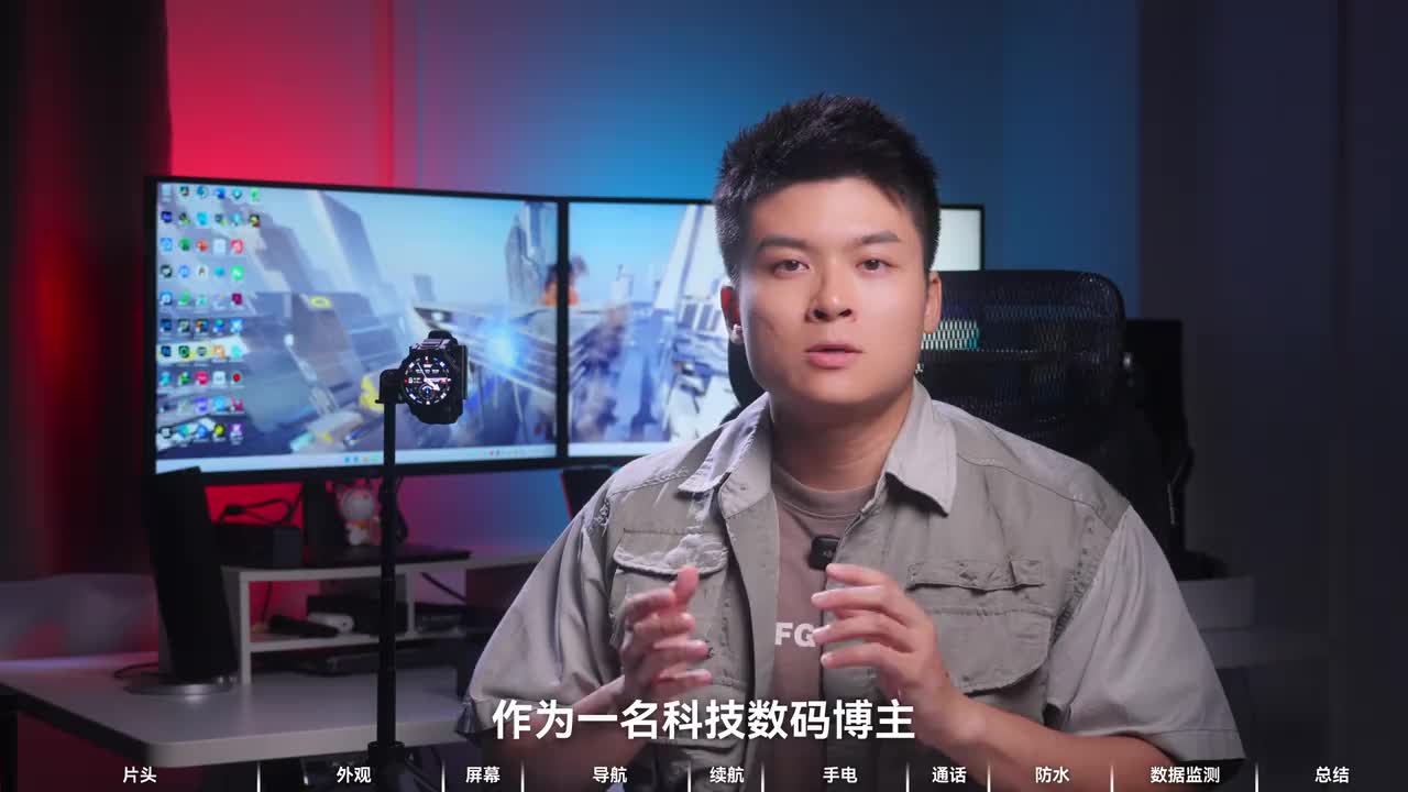 超硬核运动手表？华米T-Rex3Pro体验！