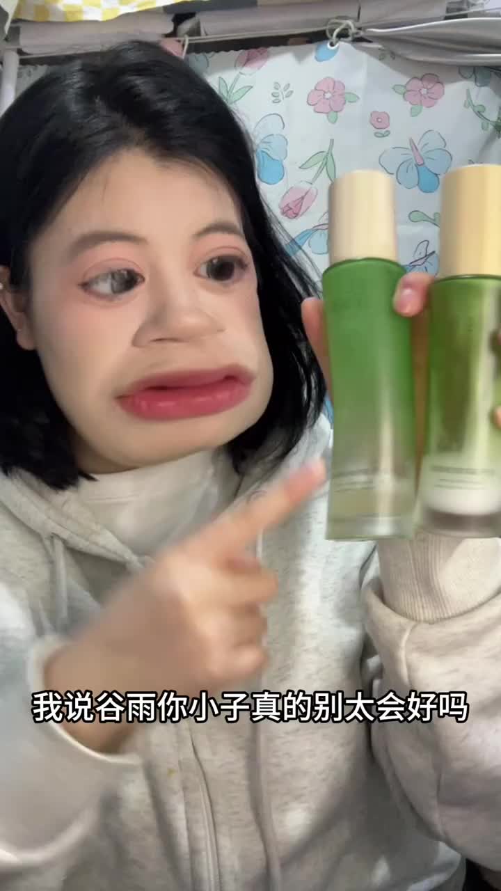 我真的吹爆这套水乳！！炒鸡好用啊啊啊啊