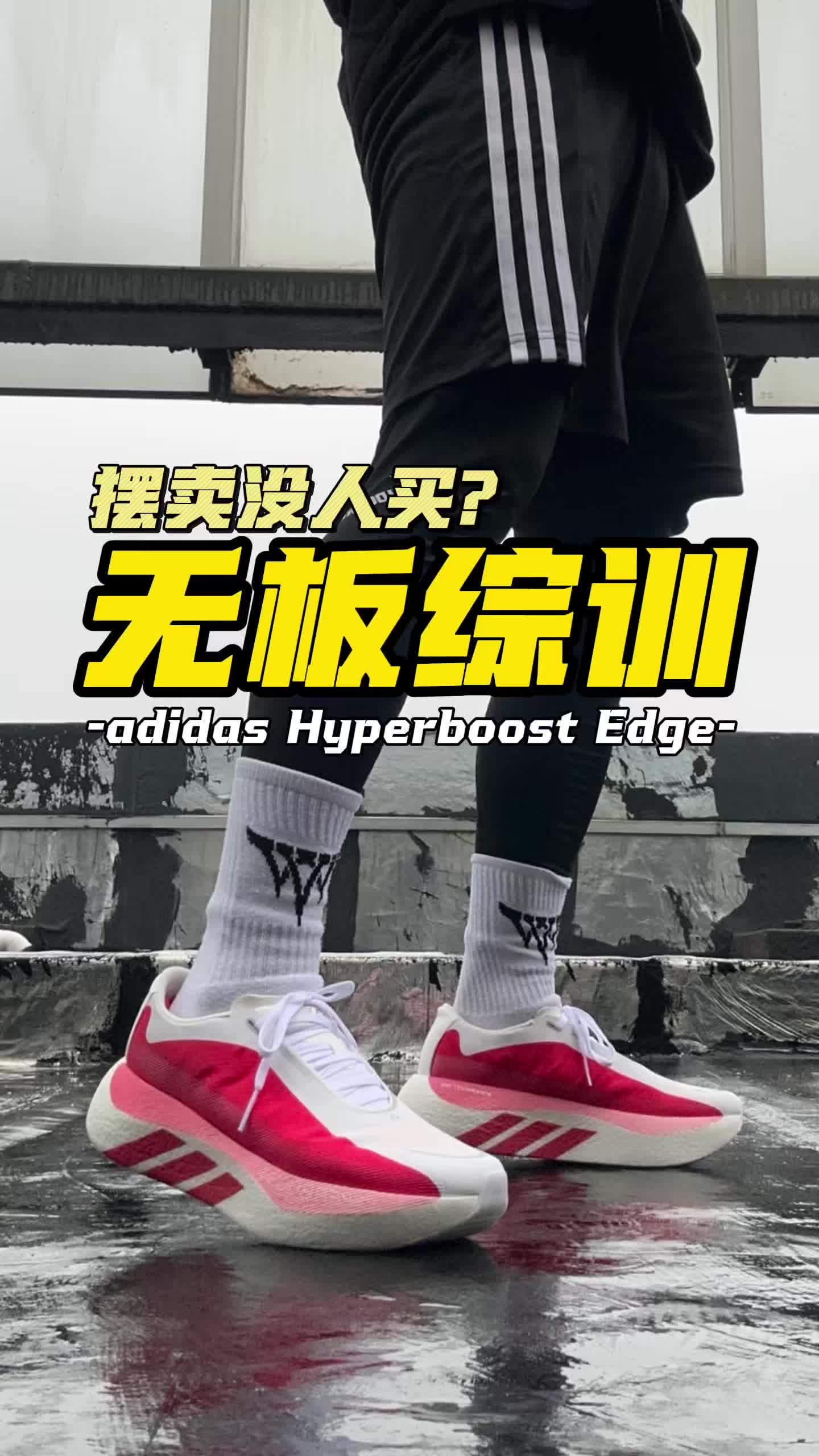 摆卖了？还是新上新的？