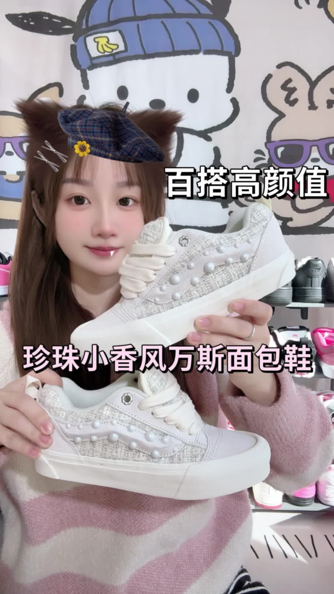vans ✖️张权艺术家🐍年限定