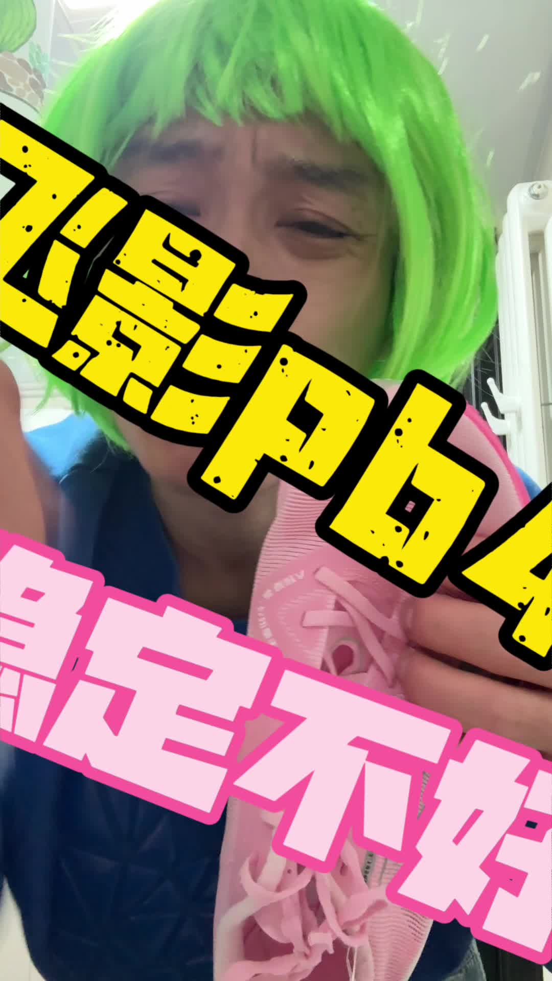 飞影pb4.0，除了不稳都挺好！