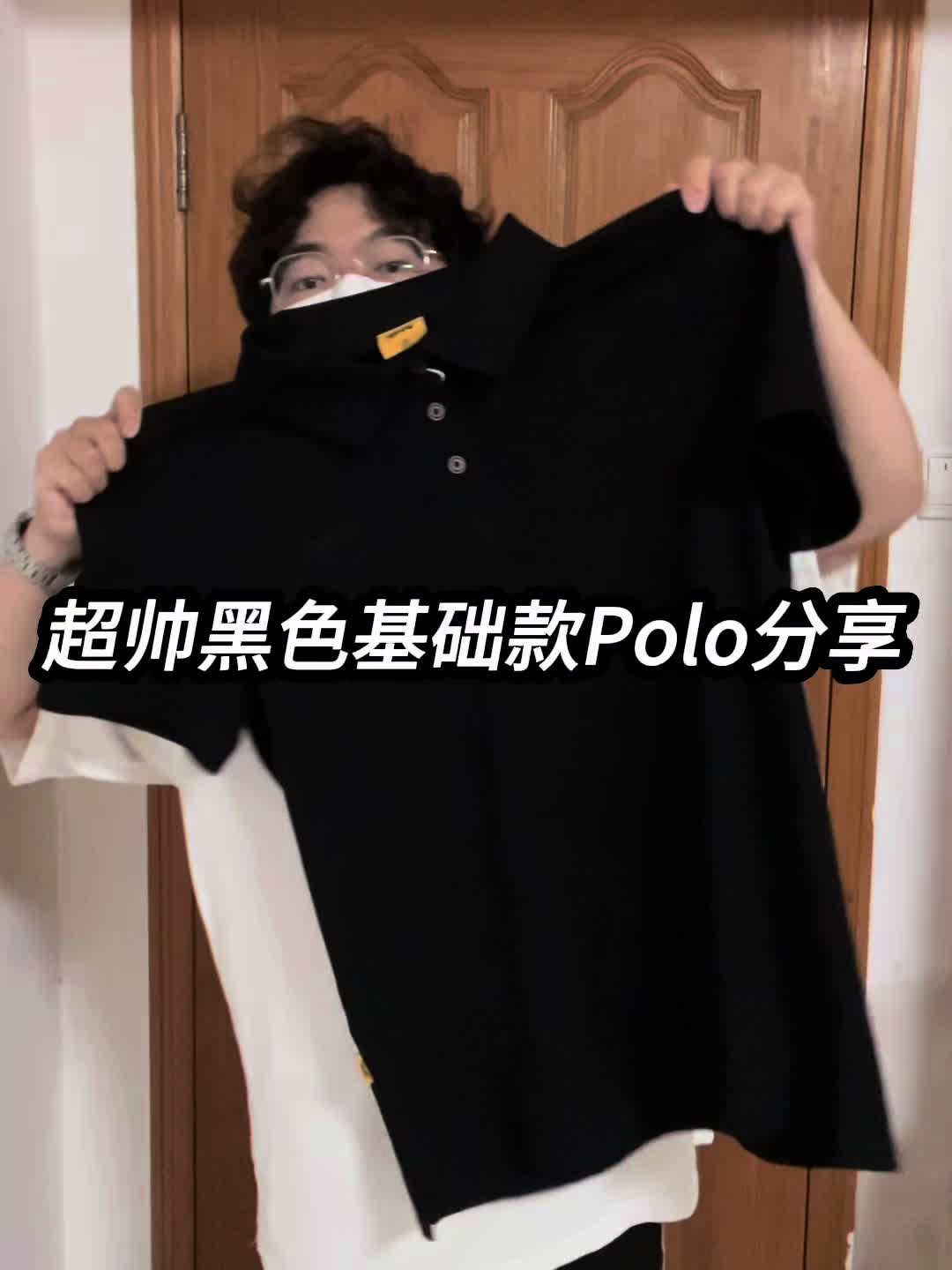 夏季穿搭｜超帅黑色基础款Polo分享❗️