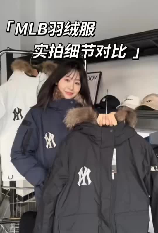 MLB羽绒服小个子这样穿也太显瘦了 #m