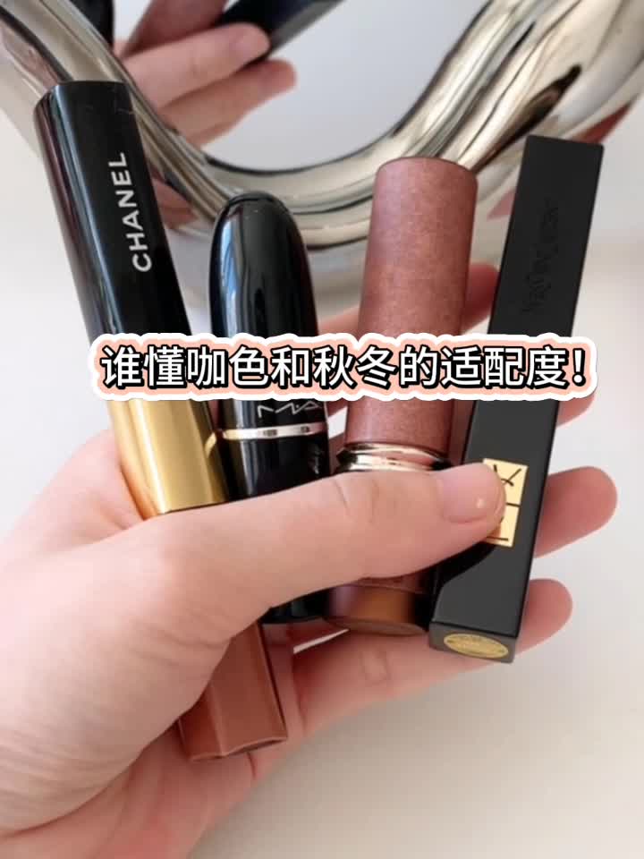 谁懂咖色和秋冬的适配度🧡