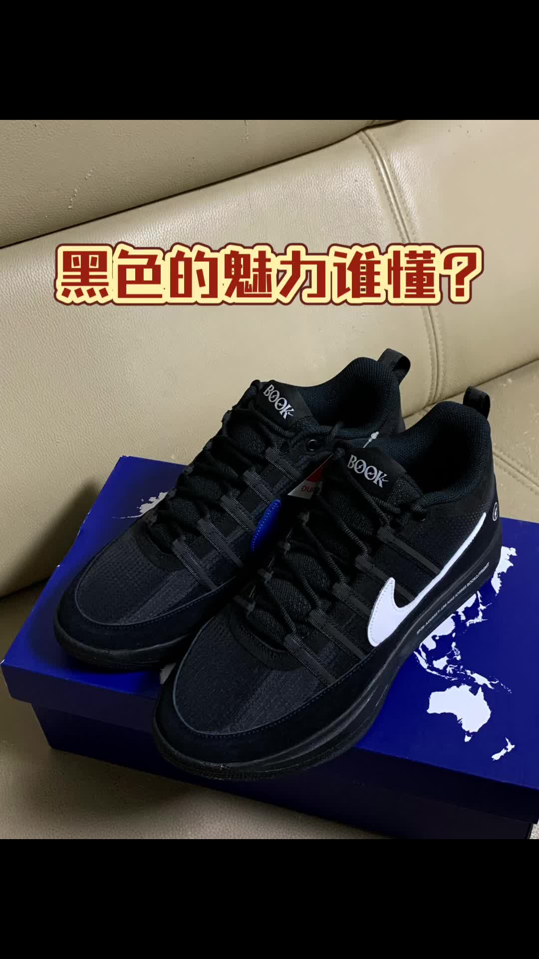 联名的篮球鞋你们舍得实战吗？🤔