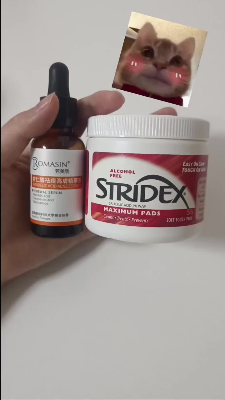 库库冒油的宝贝们🥰看过来了⁉️
