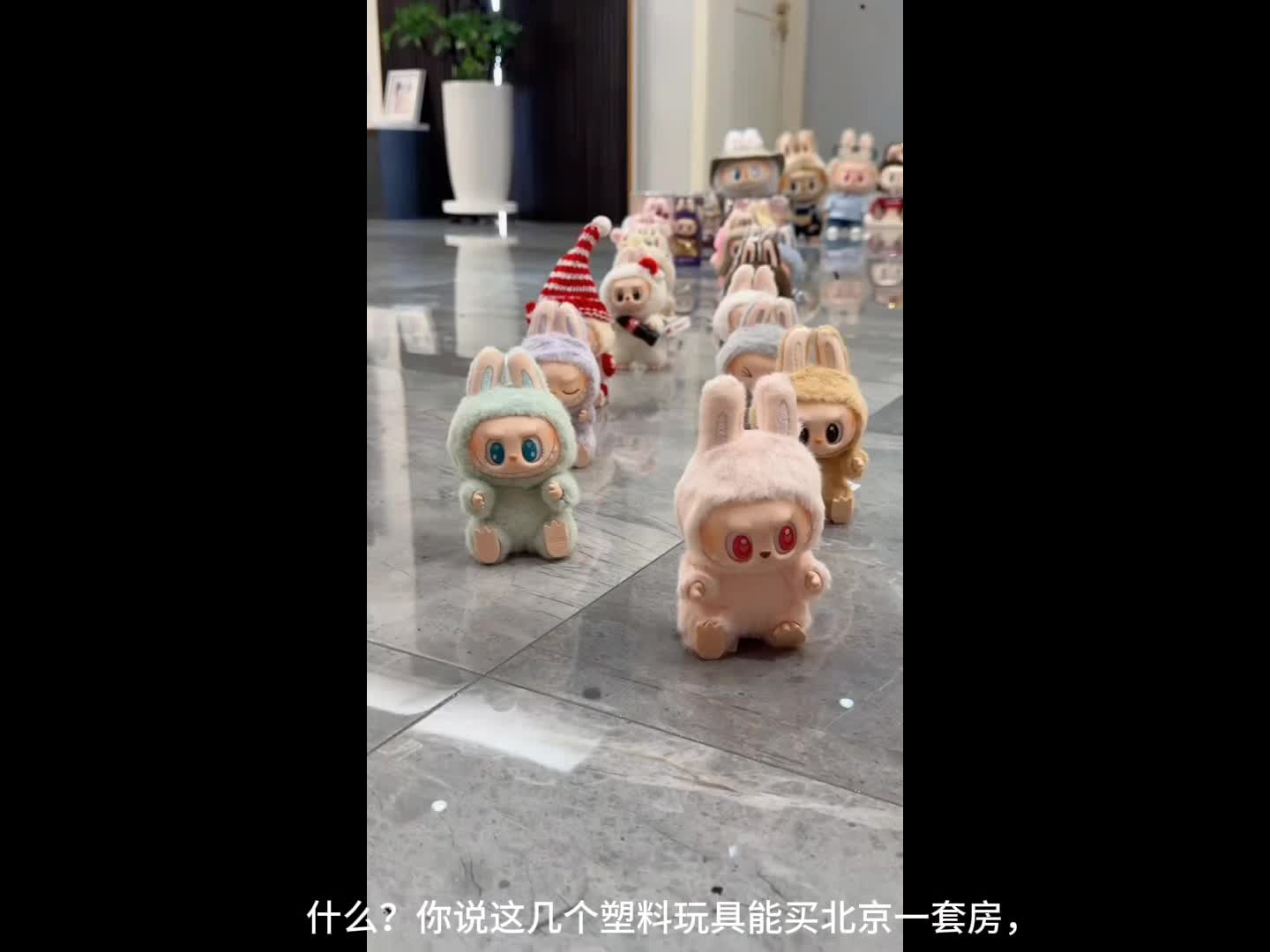 Labubu的崛起之路