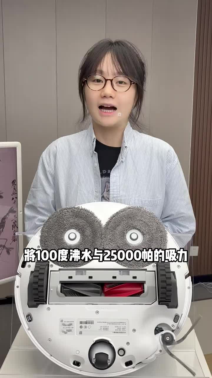 石头P2OUltra plus100℃高温水洗+60℃热水洗地+55℃烘干✨ 