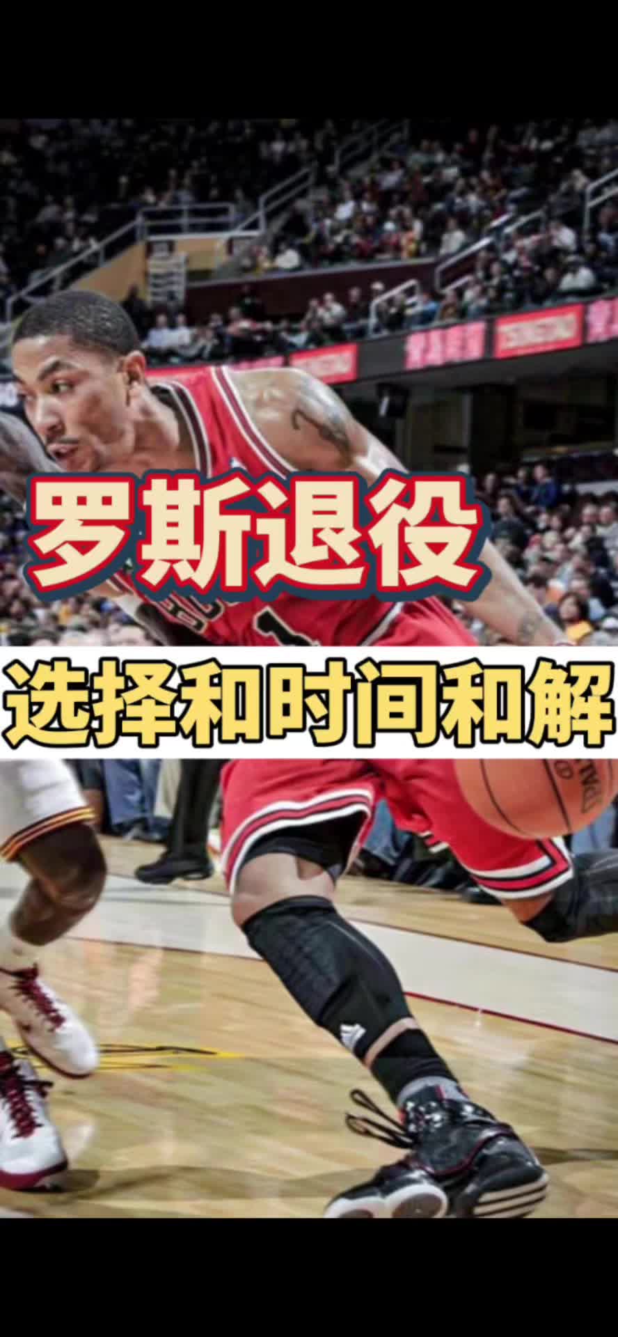 祝福，下一站的罗斯