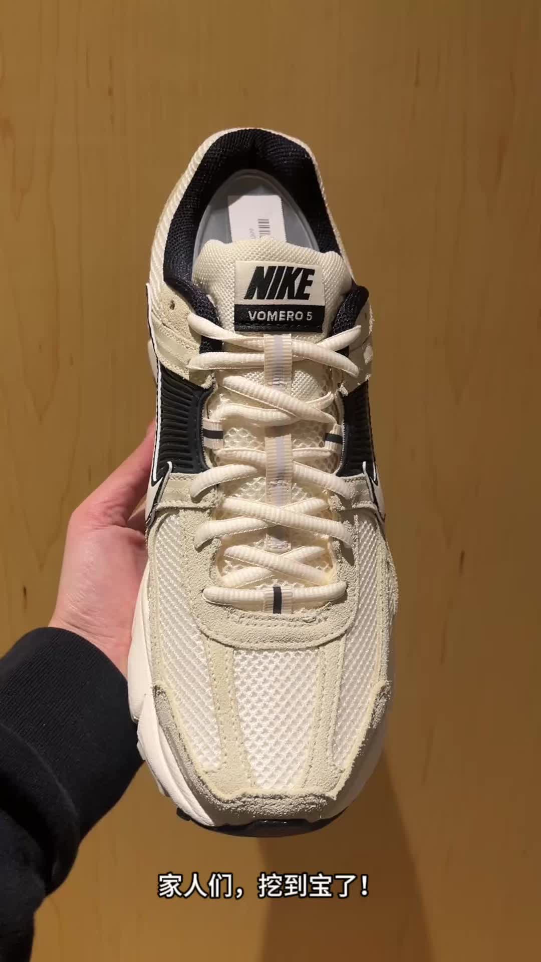 👟家人们，挖到宝了！这双鞋近两年火出圈不