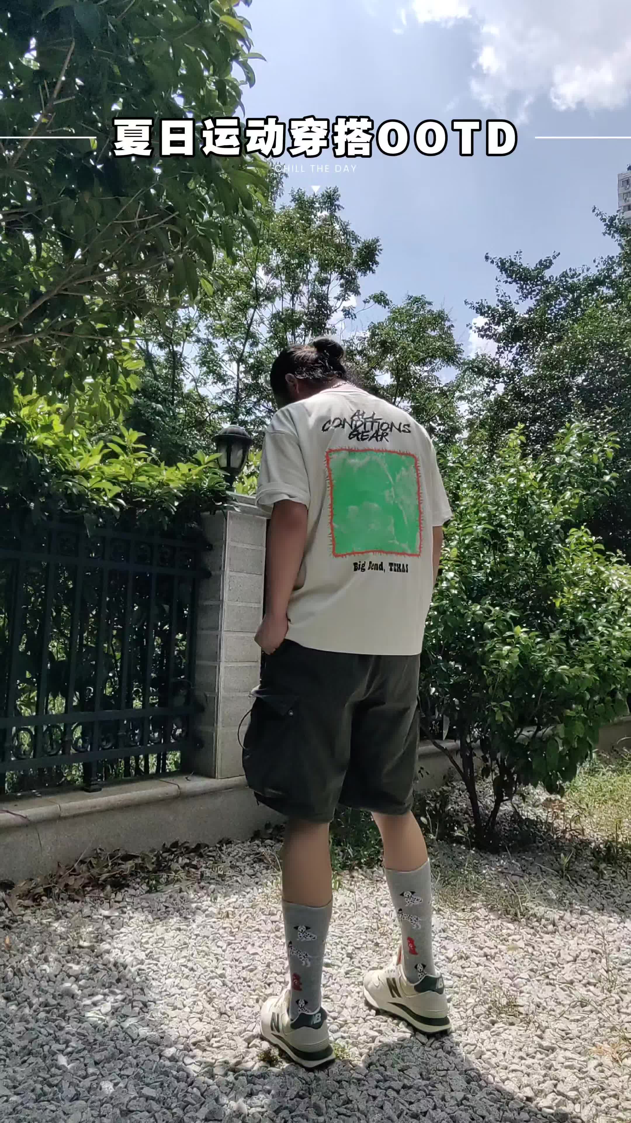 户外休闲风运动穿搭分享