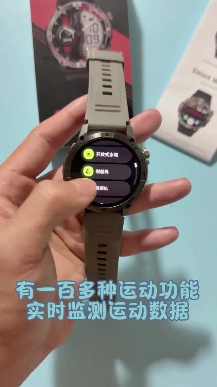 质感拉满满对于学生党平价智能手表终于找到啦！！!