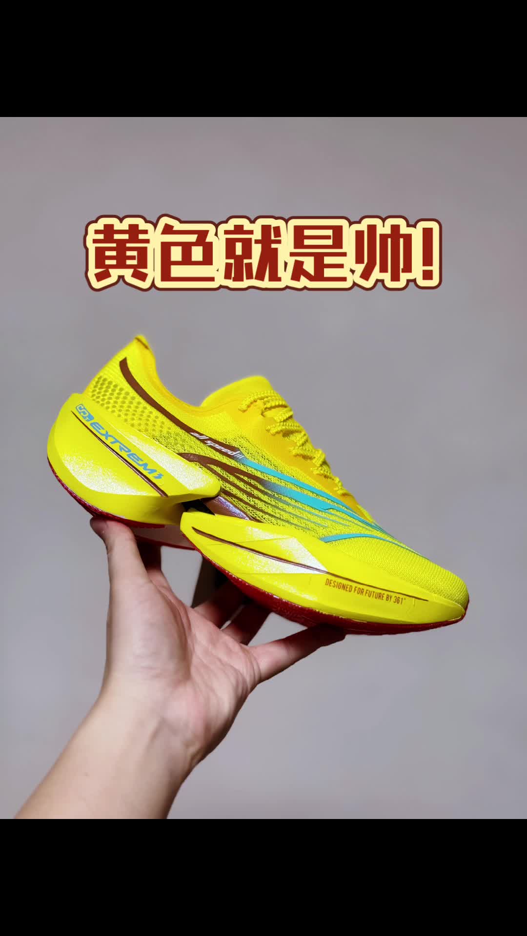 夏天来双怎么样的跑鞋？