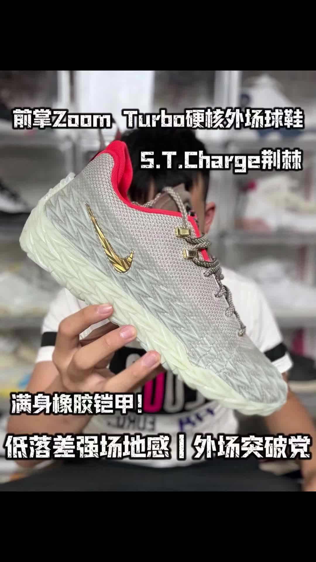 满身橡胶铠甲！S.T.Charge优缺点一次性讲清