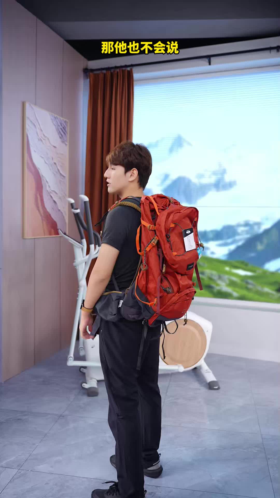 迪卡侬MT500Air登山包 暴力橙