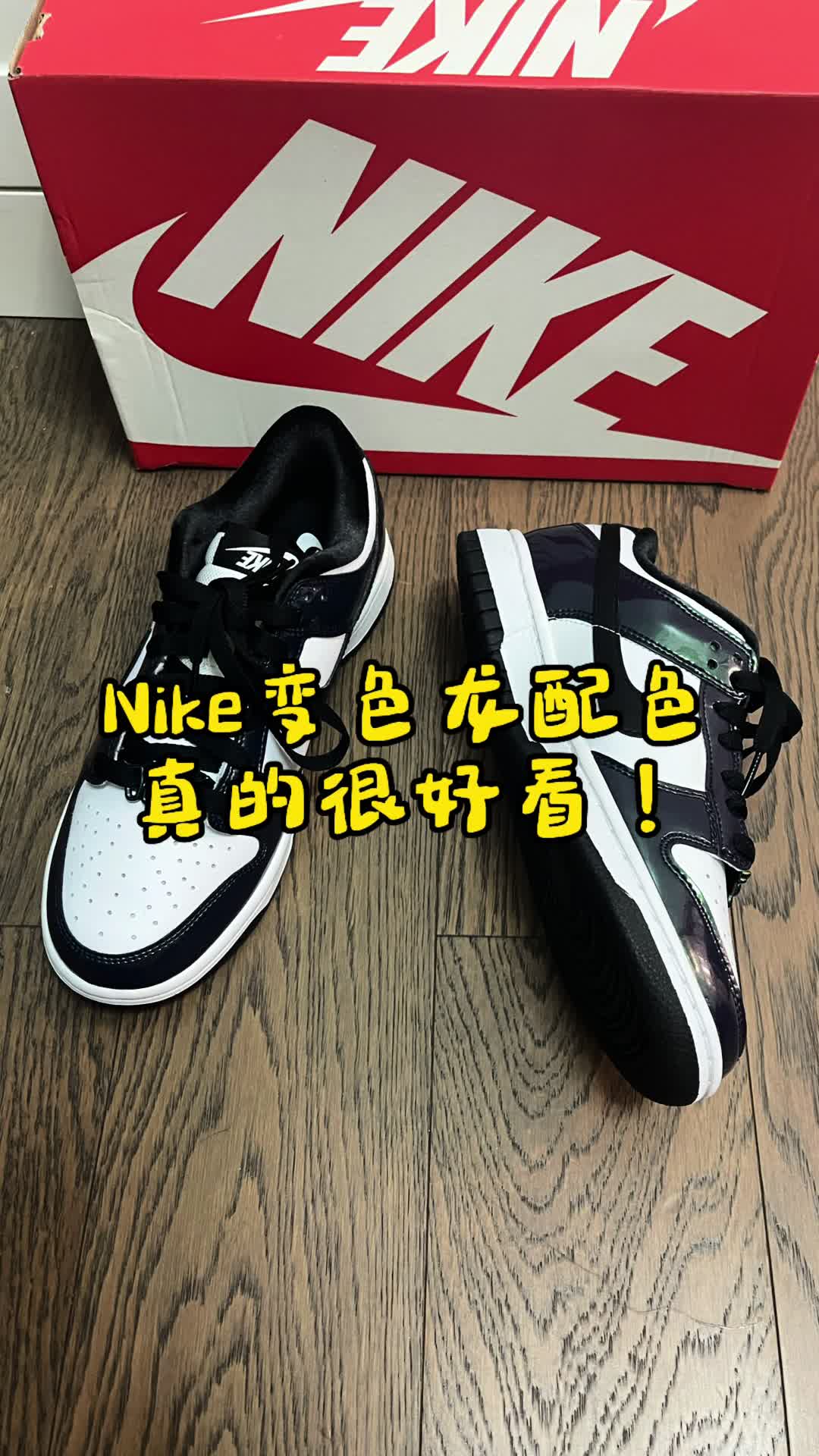🌟这款Nike白深蓝Dunk，别称变色龙配色❤️