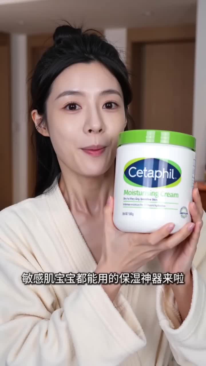 丝塔芙大白罐｜敏感肌全家通用的保湿安心罐