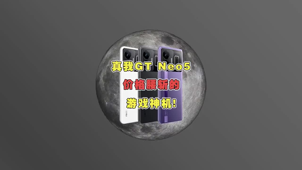 这几款真我手机你会选哪款呢