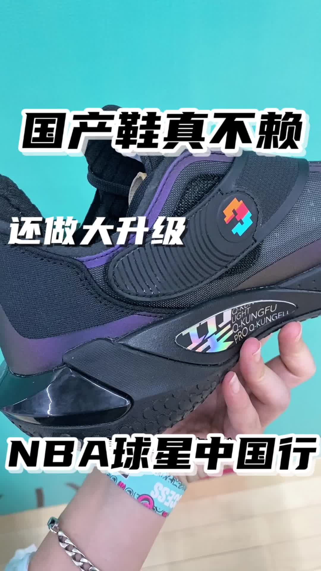 国产鞋现在都这么卷了吗🤨🤨🤨