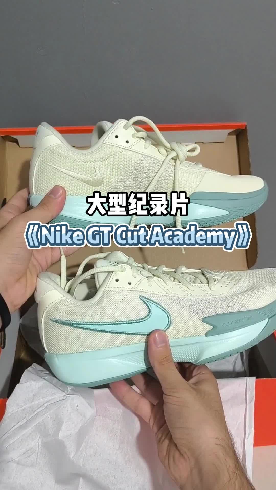 性能不输莫兰特一代，颜值不输gt cut3