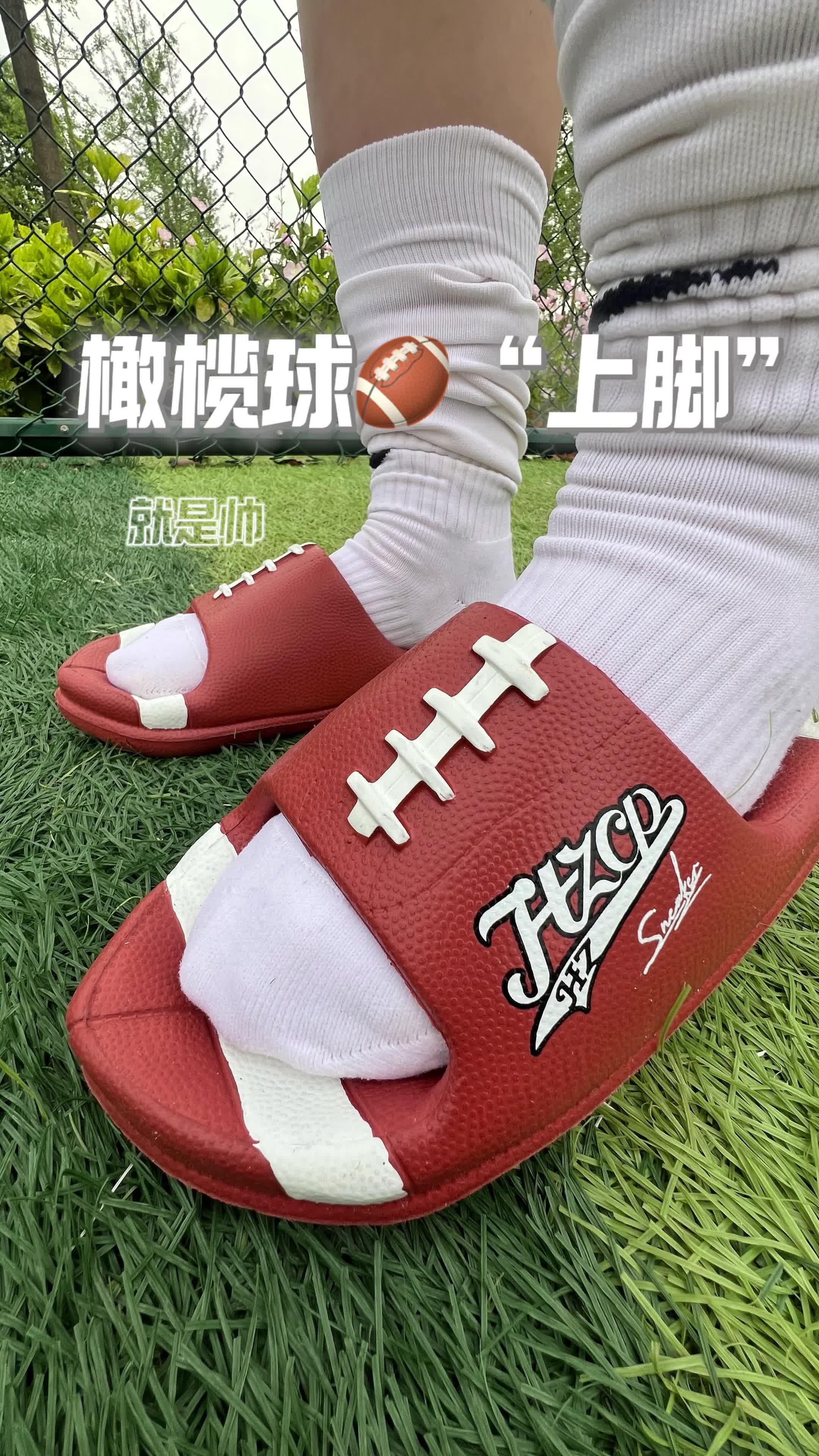 新体验！把橄榄球🏈“穿”在脚上？