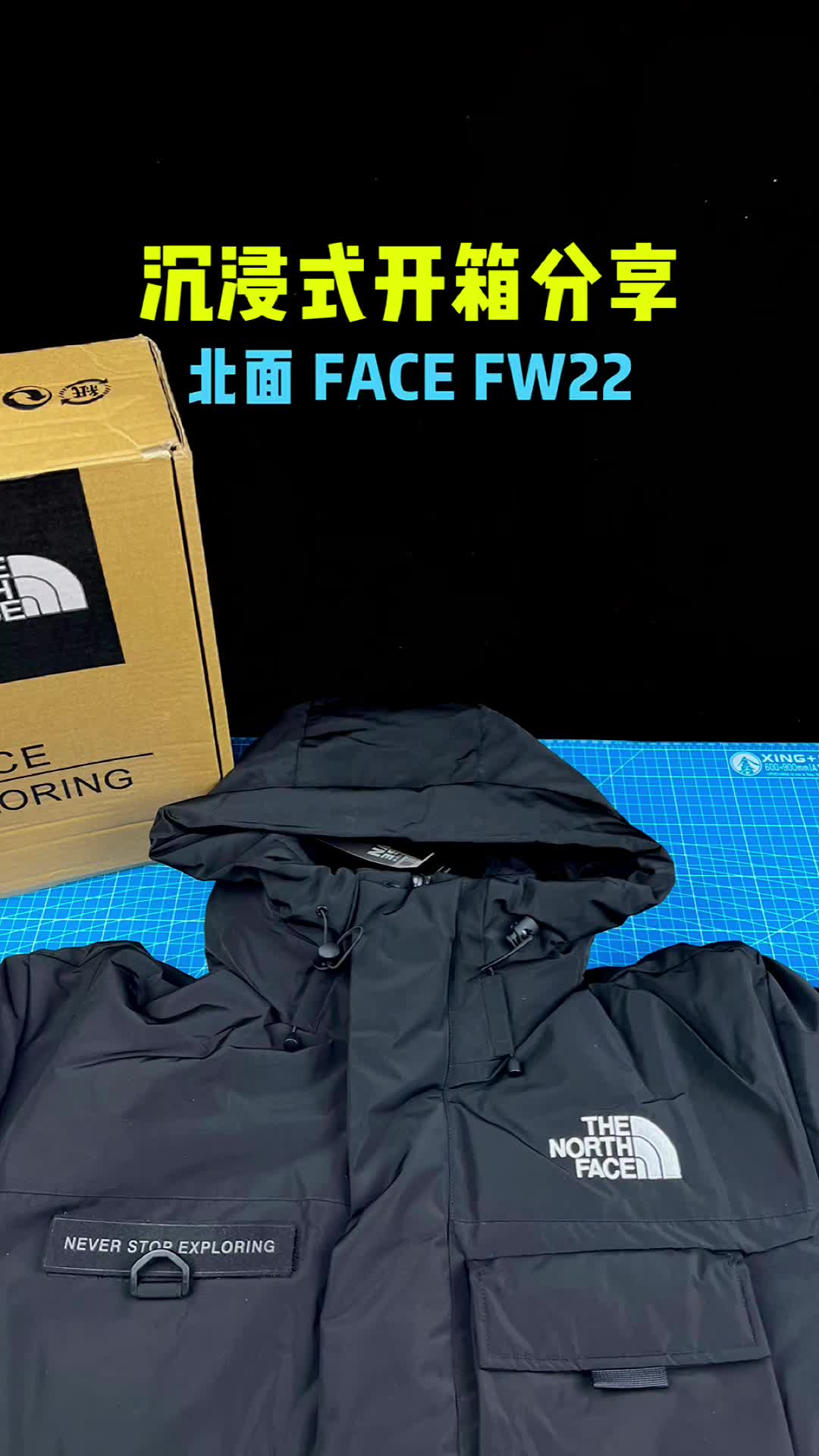 沉浸式开箱分享北面FACE FW22