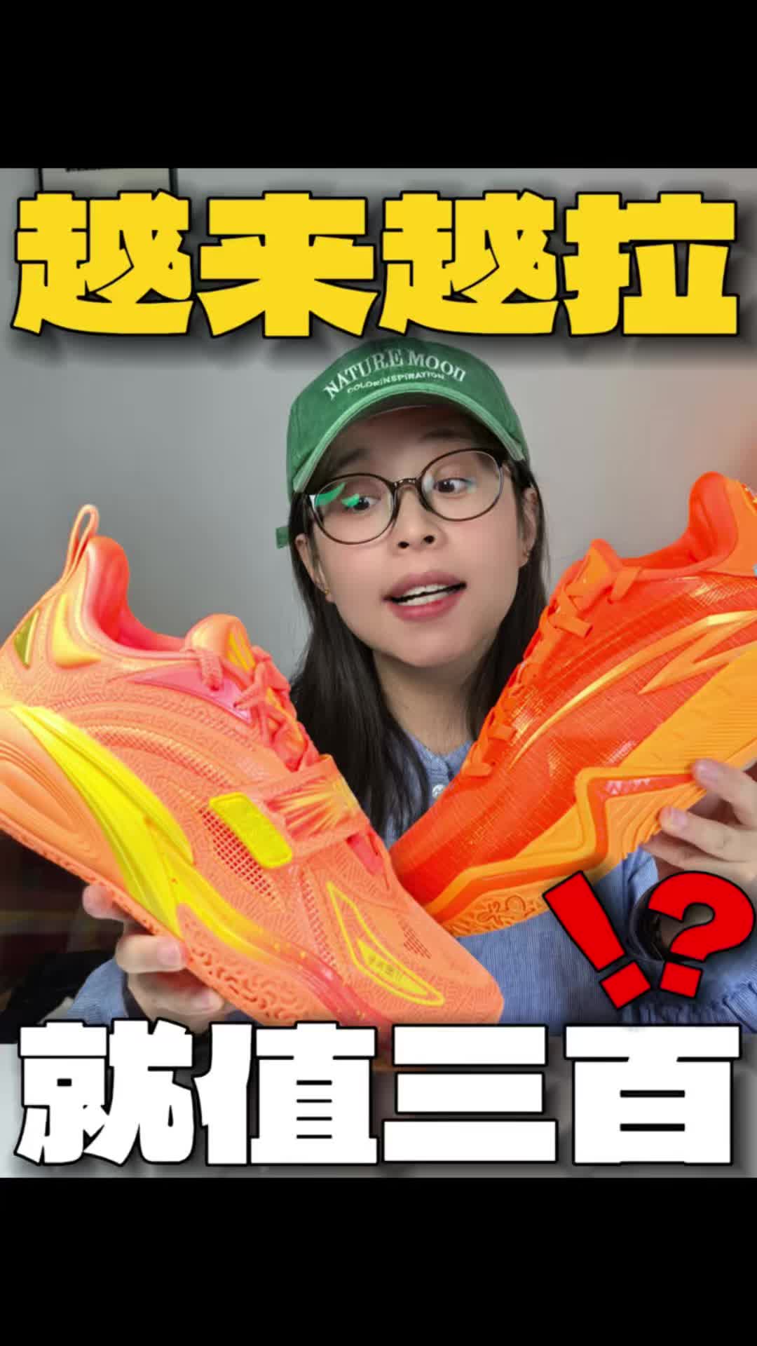 安踏欧文3🔥上点心吧❗