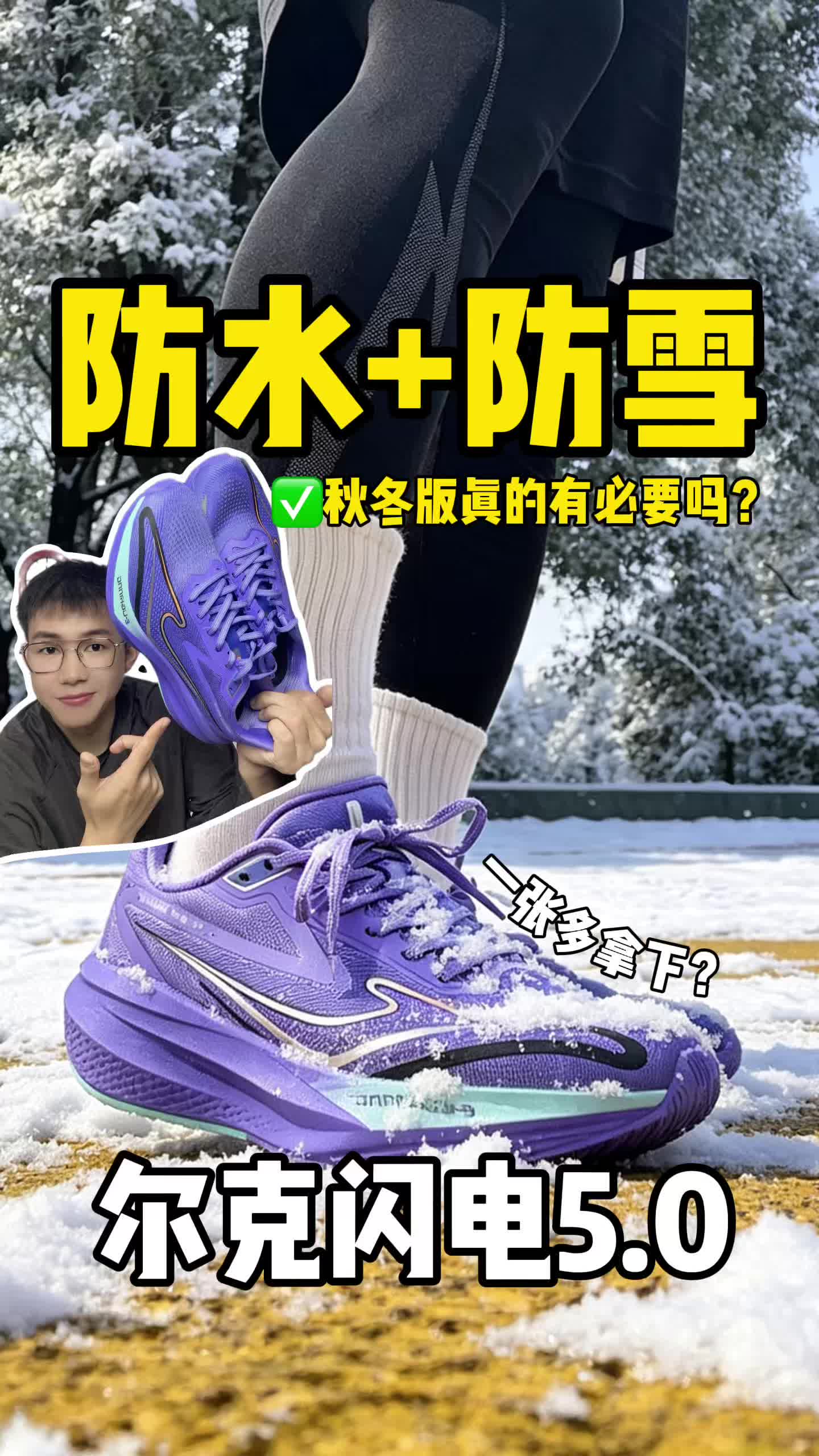 尔克闪电5到底如何？