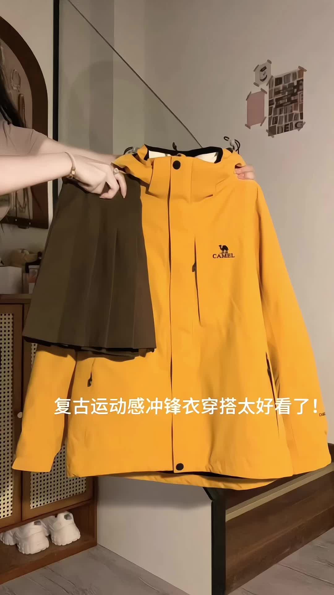 🏏复古运动感十足～早秋户外冲锋衣穿搭！