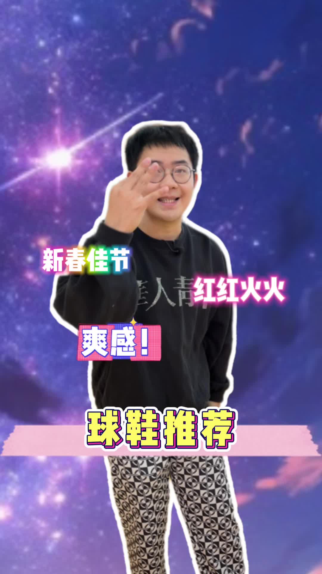 三双实战爽感，出街排面的新春战靴分享❗