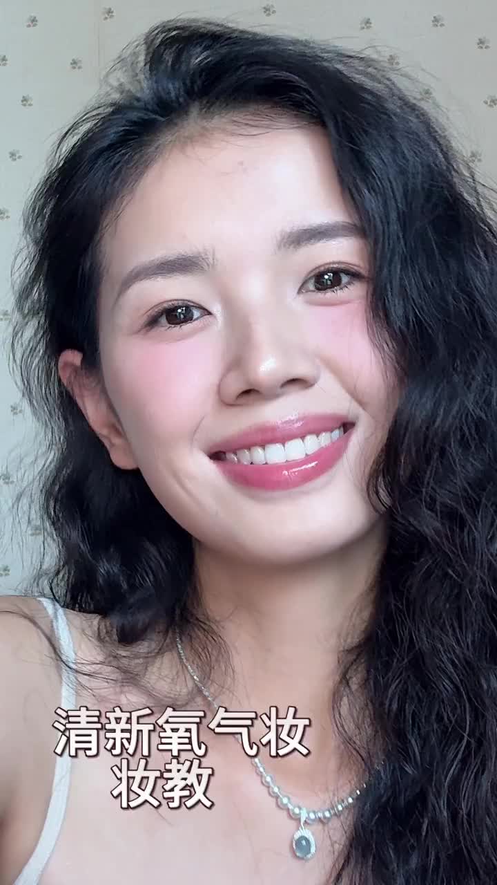 菱形脸/新手妆容，有手就会，十分钟出门！