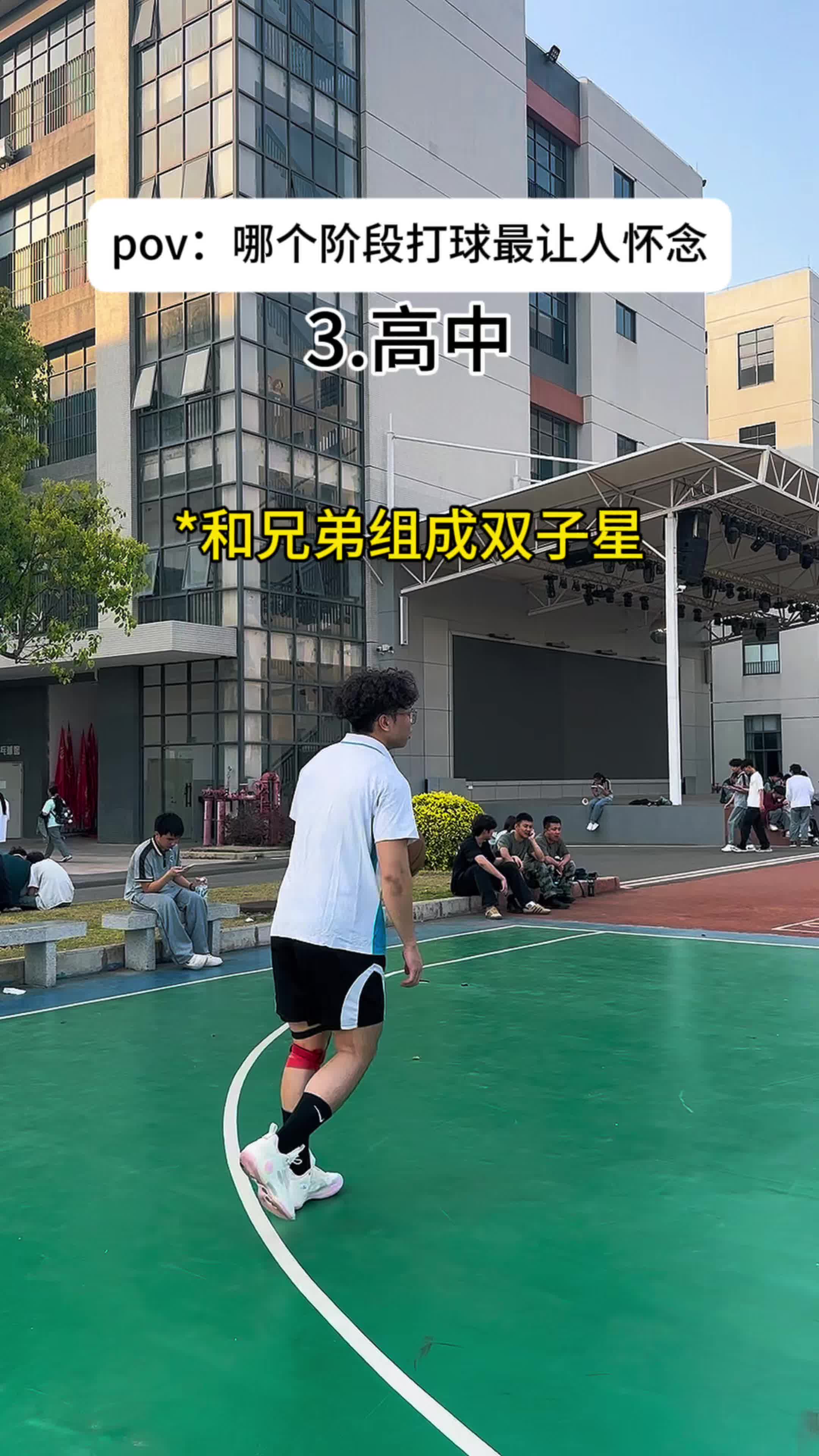 哪个阶段最让人怀念