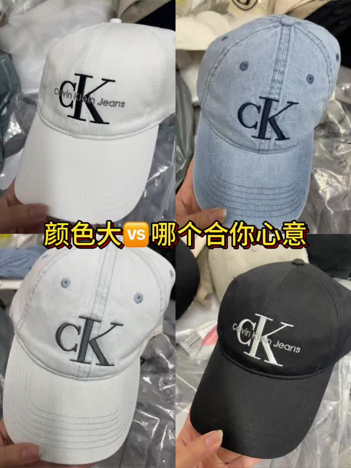 全部拿下！