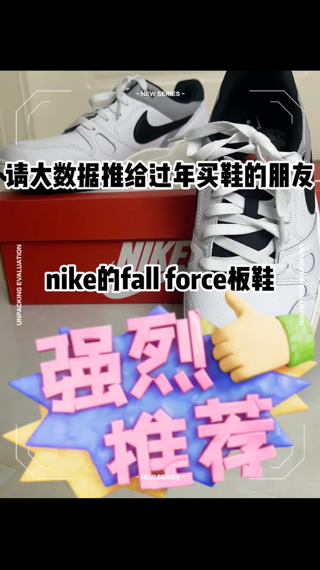 耐克板鞋舒适好走穿出自信