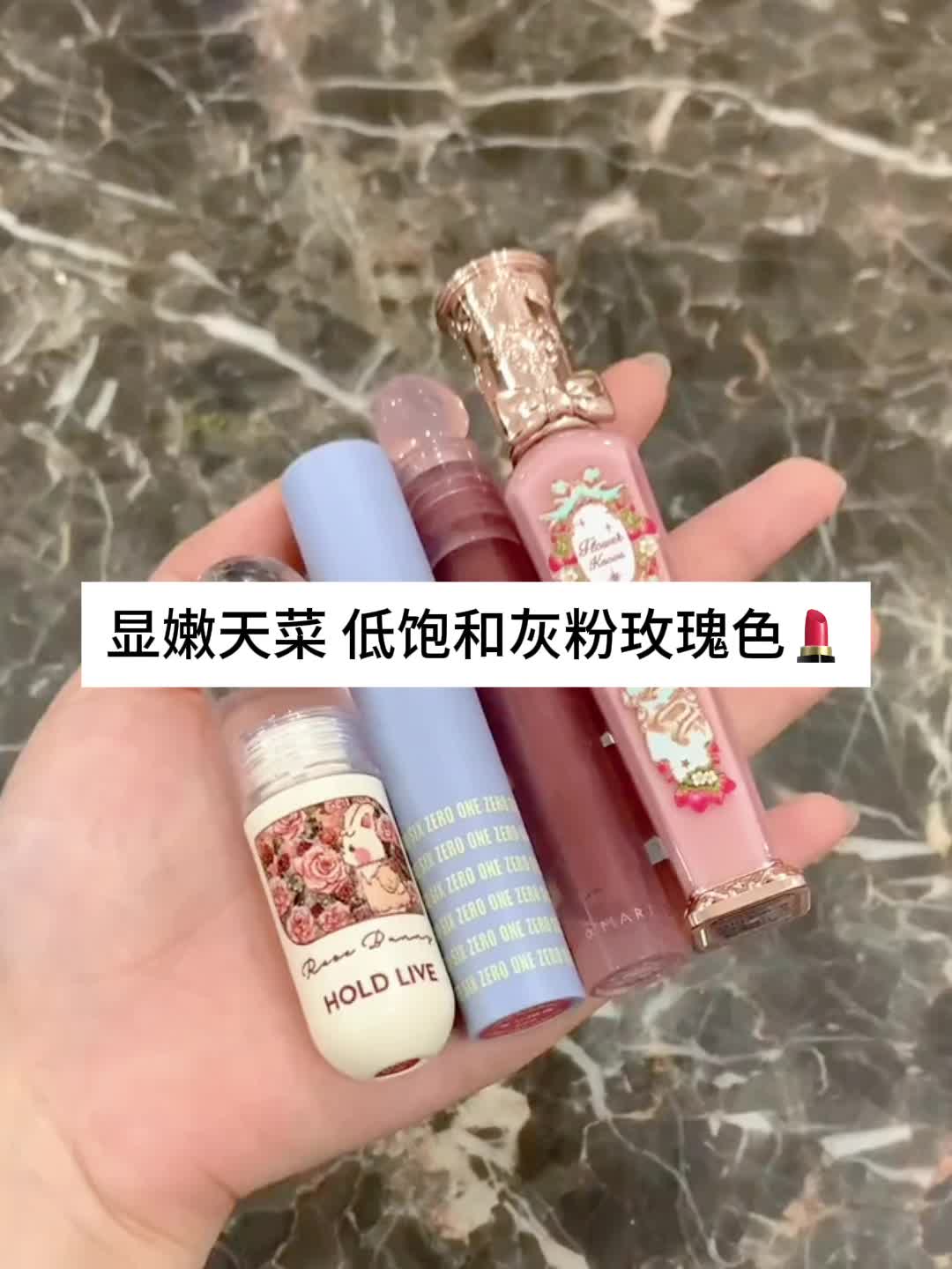 显嫩天菜 七夕约会涂着去见心上人❤️