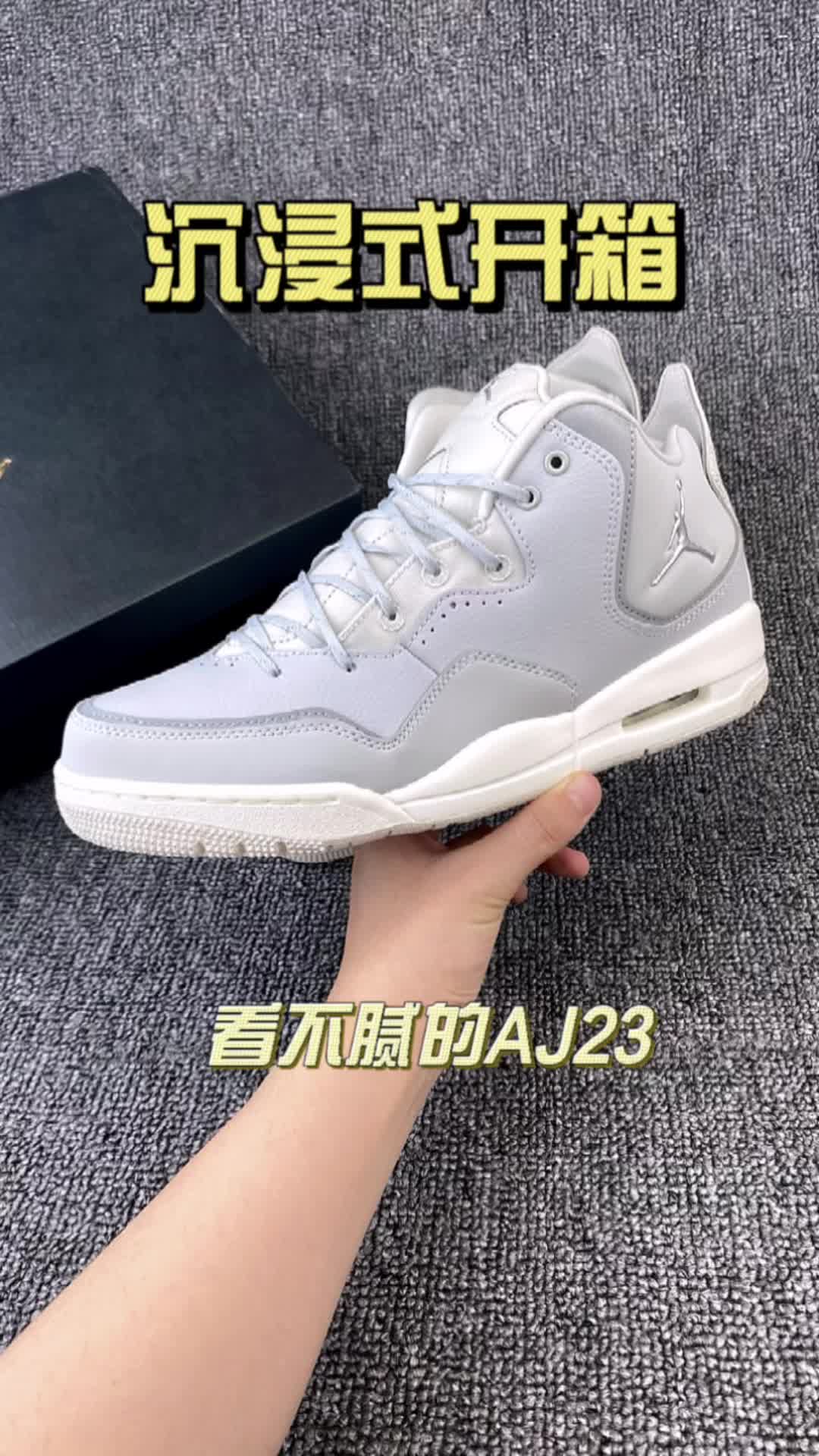 AJ23🥹经典永不过时