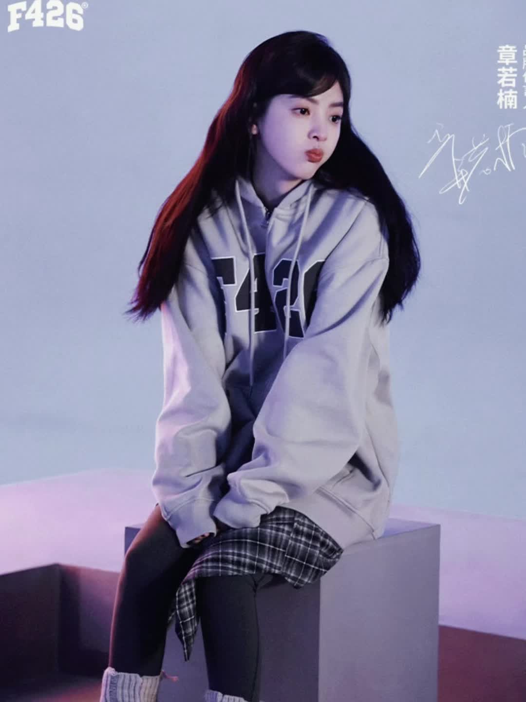 什么？你不愿意为了章若楠买一件f426？