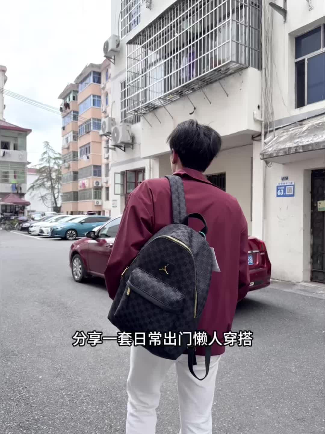 今日休闲穿搭分享来啦✨