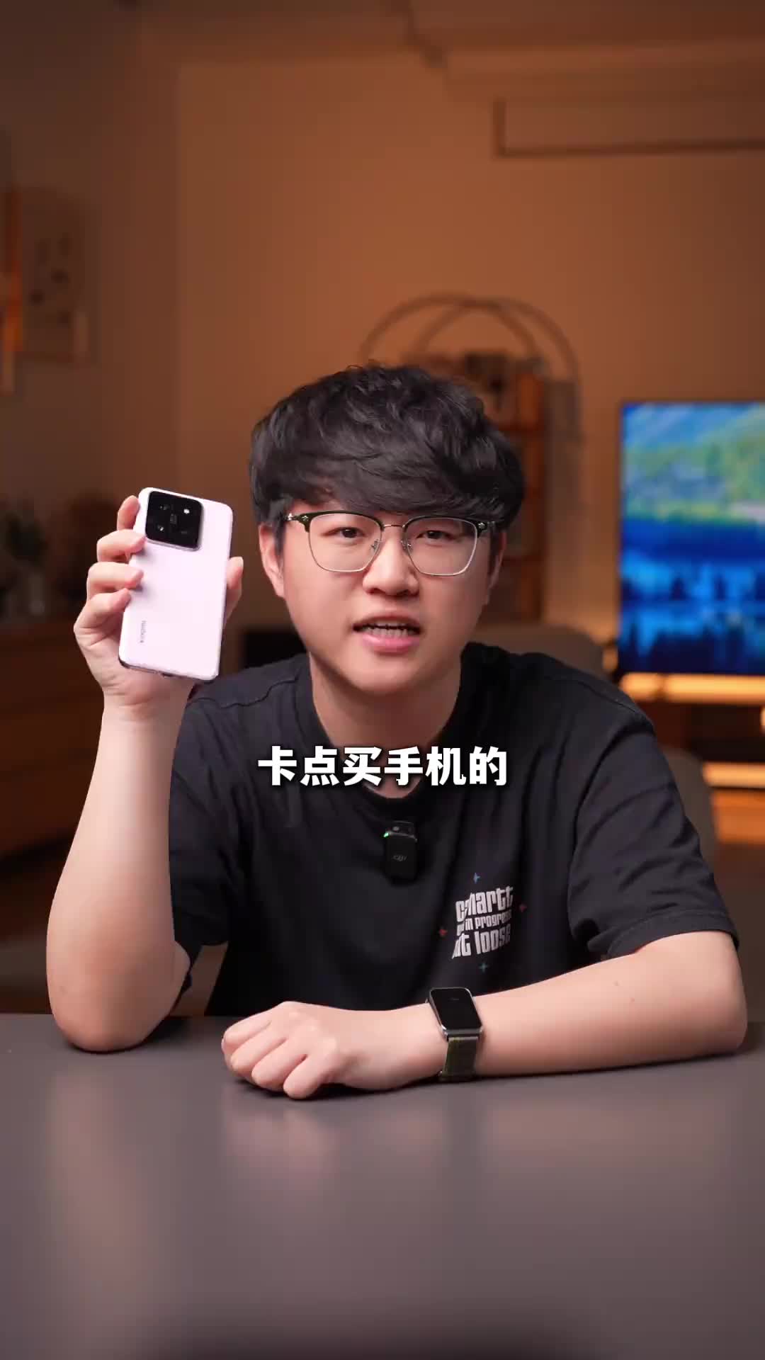 卡点买手机的，都是省钱帝！