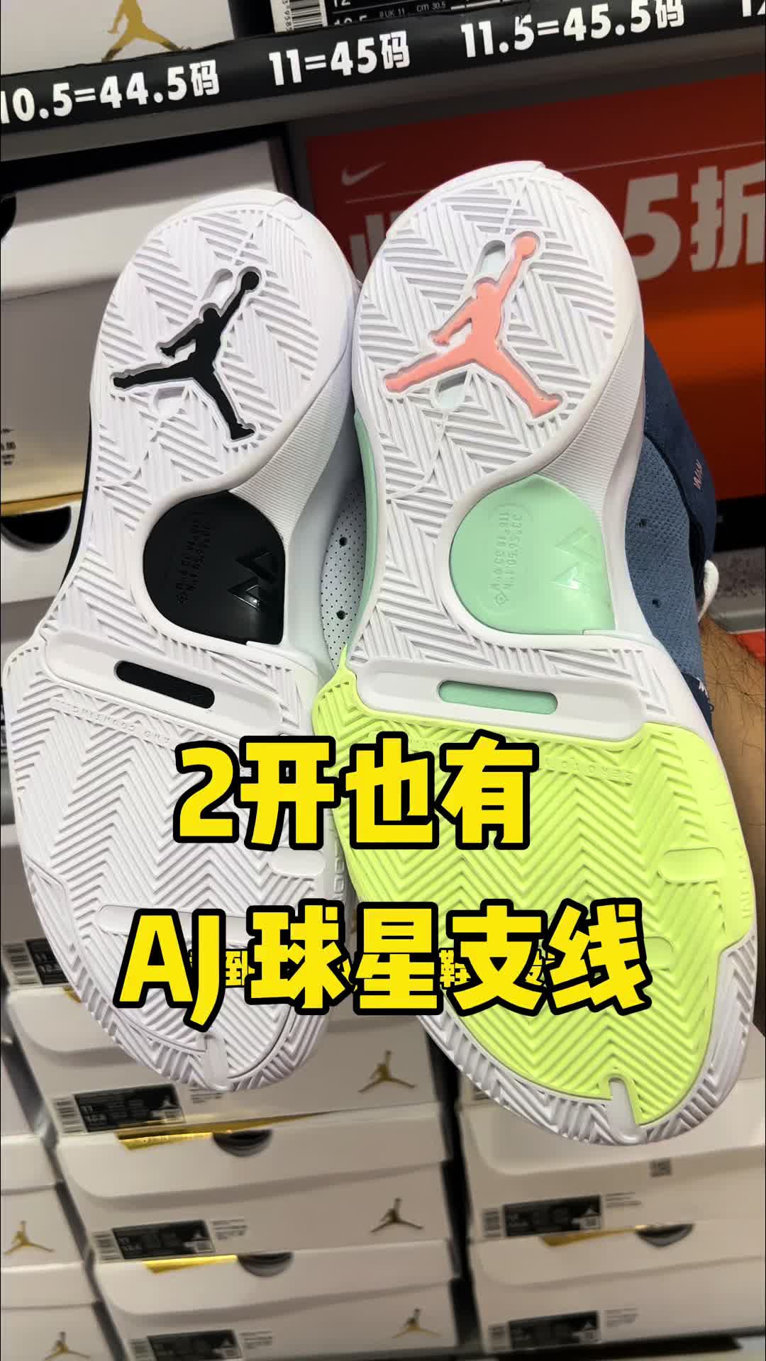 这双鞋凭什么火？威少 One Take 5深度测评