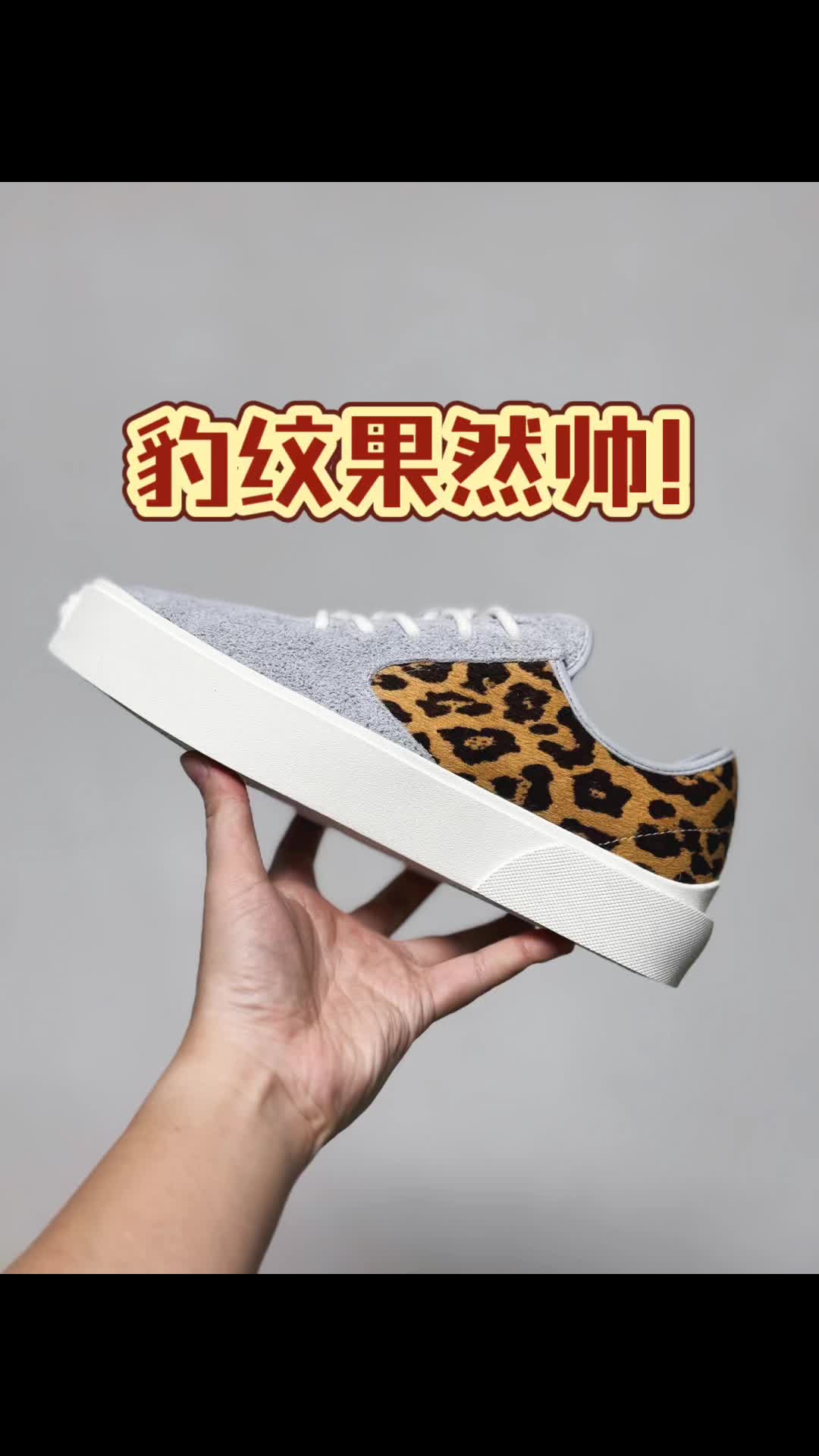 冬天来了，可以性感了