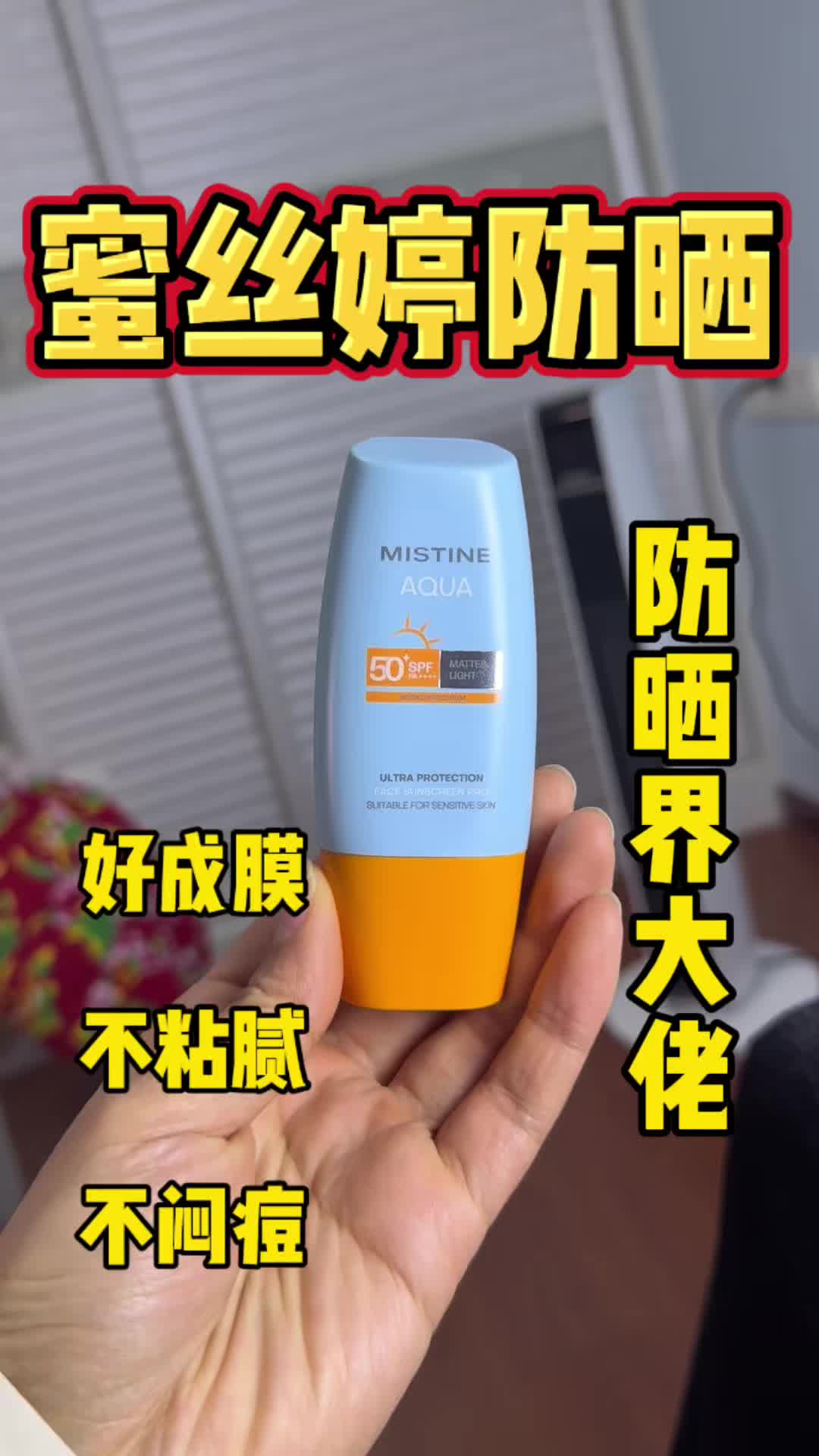 蜜丝婷小黄帽别乱涂！这个“暴力”上脸法闭眼抄！