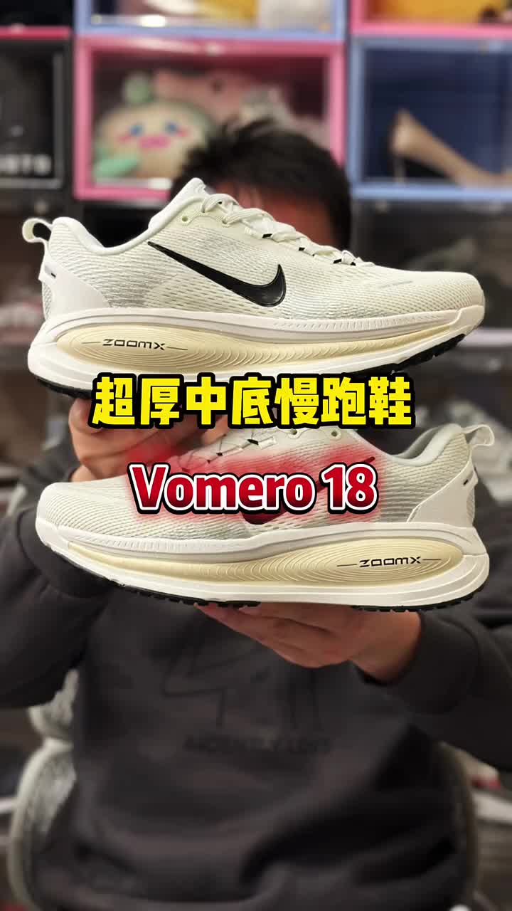《耐克ZoomX跑鞋：十九年的传奇之路》