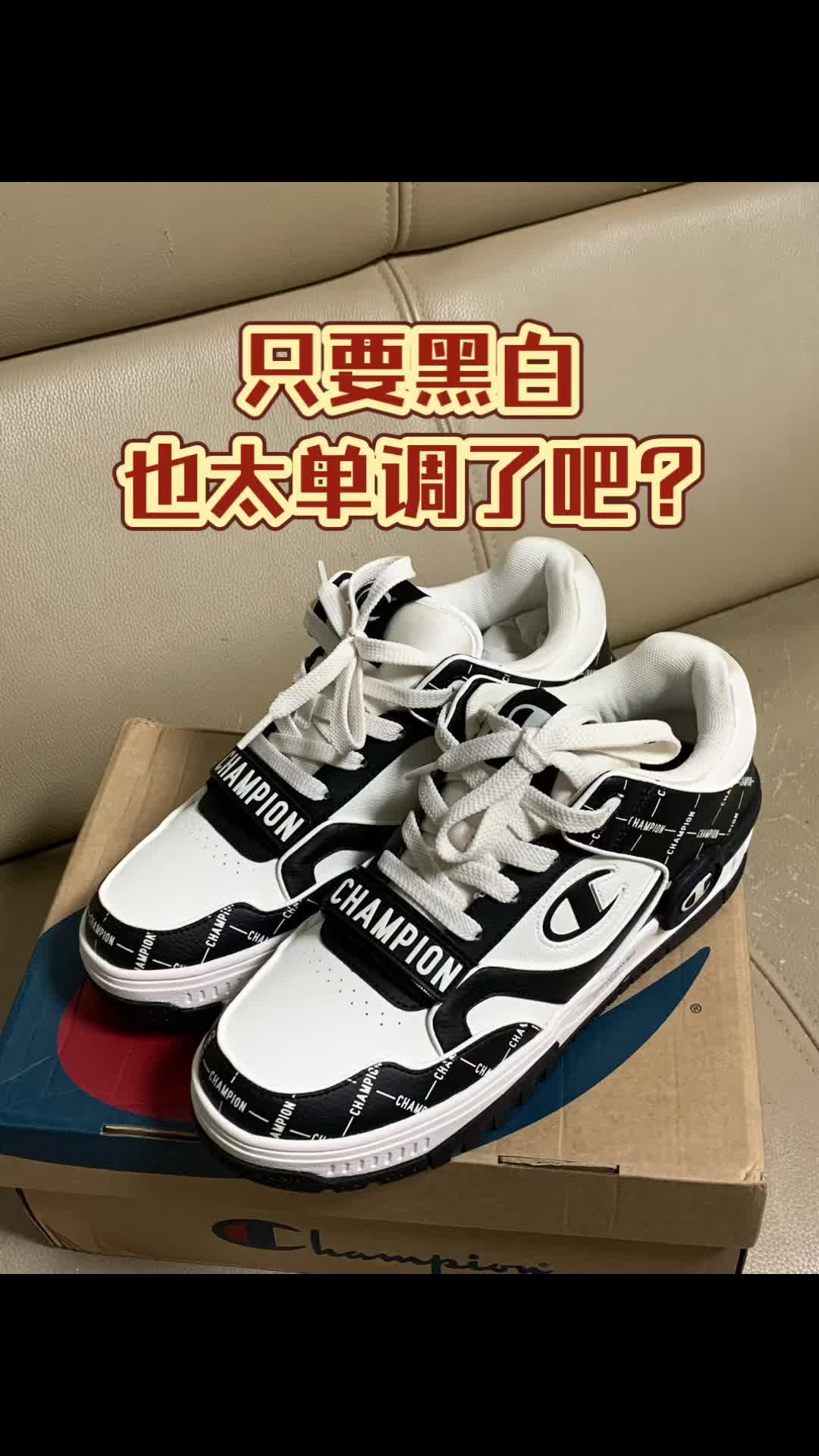 其实这双并不普通