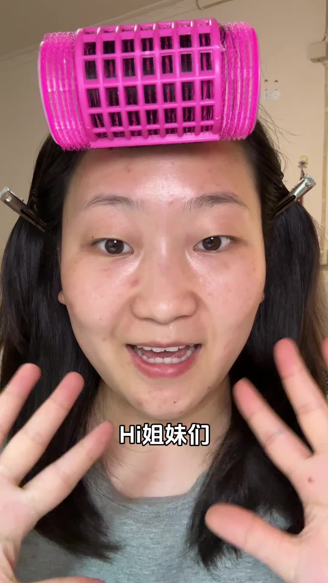 妆教｜新手跟练秋日氛围感妆容！