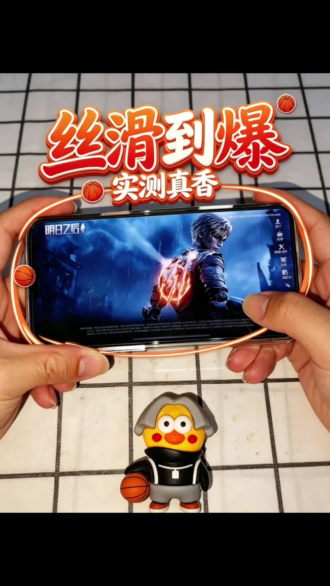 iPhone16ProMax超高画质跑图，人多场景不掉帧✨
